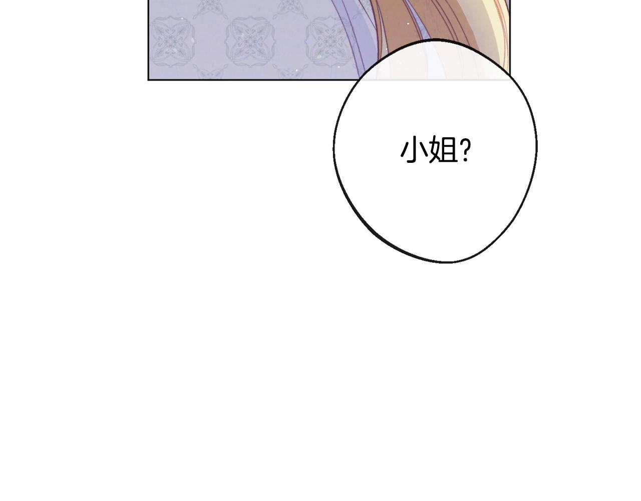 第83话 功劳146
