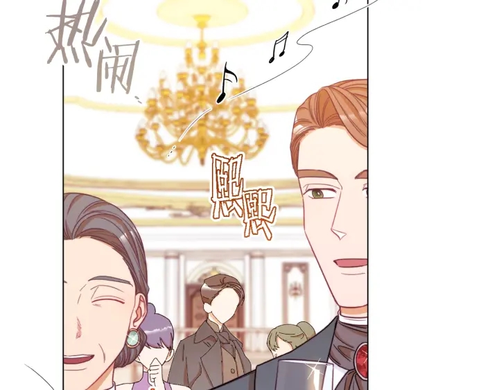 第43话 他送的宝石29