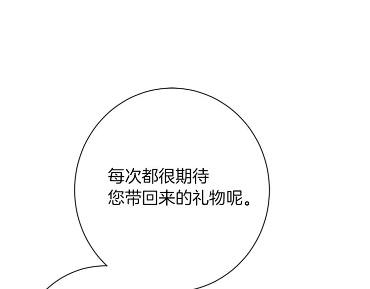 第2话逆转时间⏳103