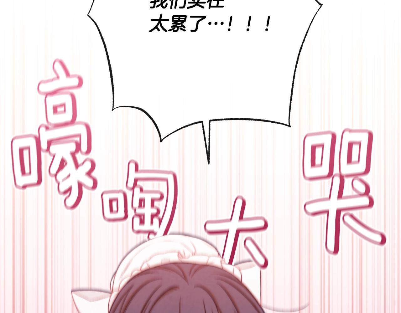 第75话 秘密计划164