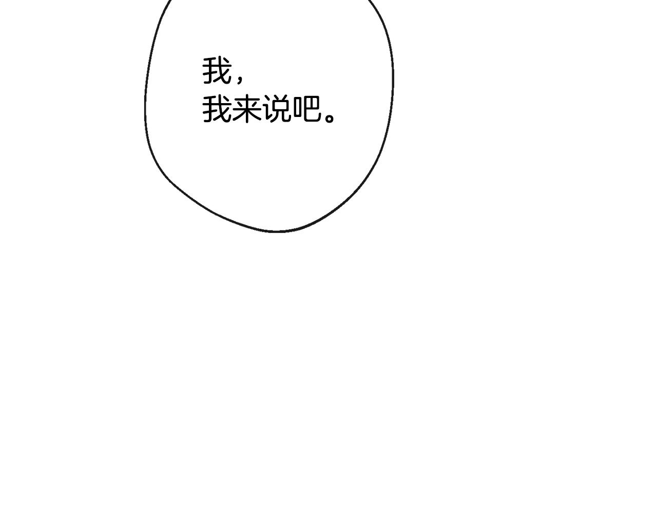 番外2 穿越而来16
