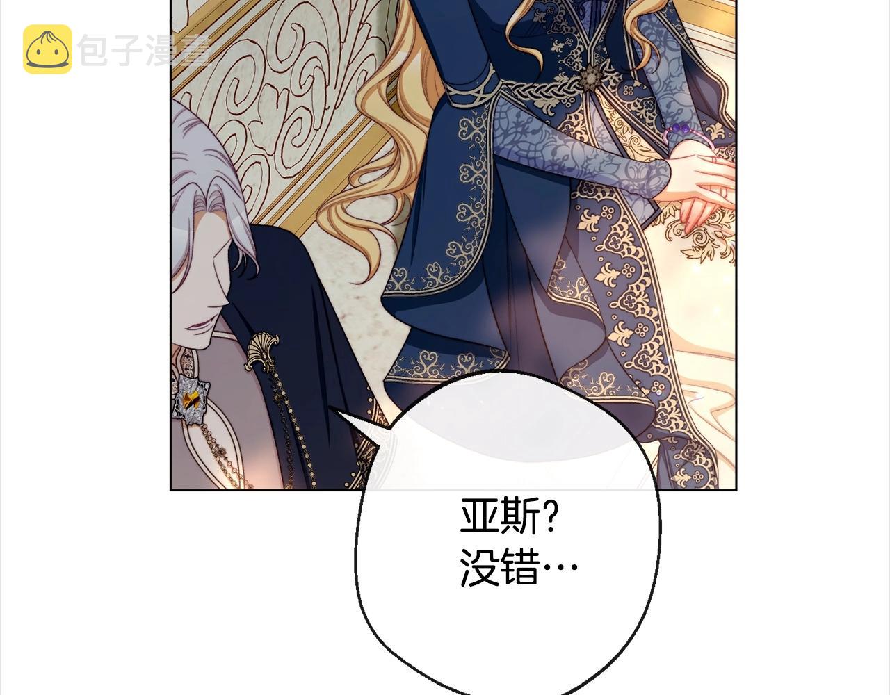 第101话 惶惶不安117
