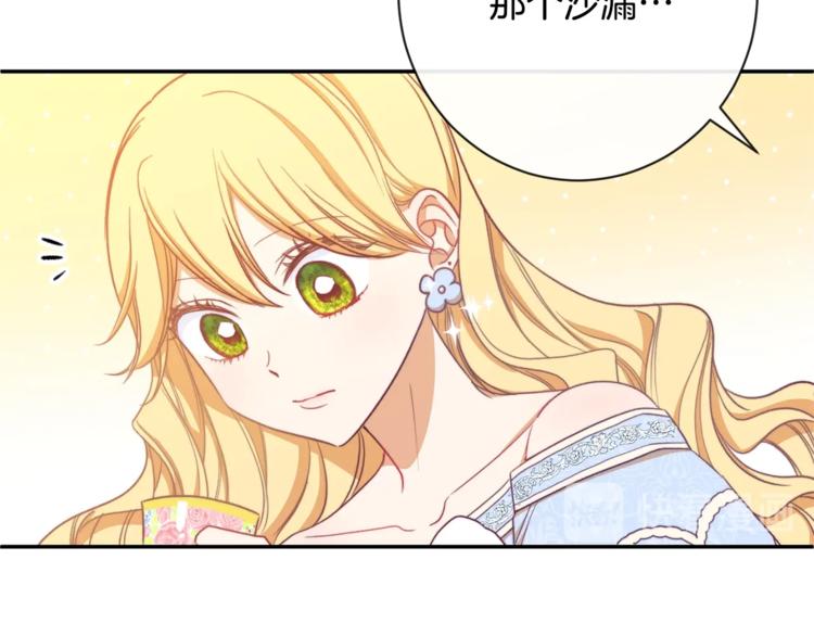 第5话 火烧衣柜72