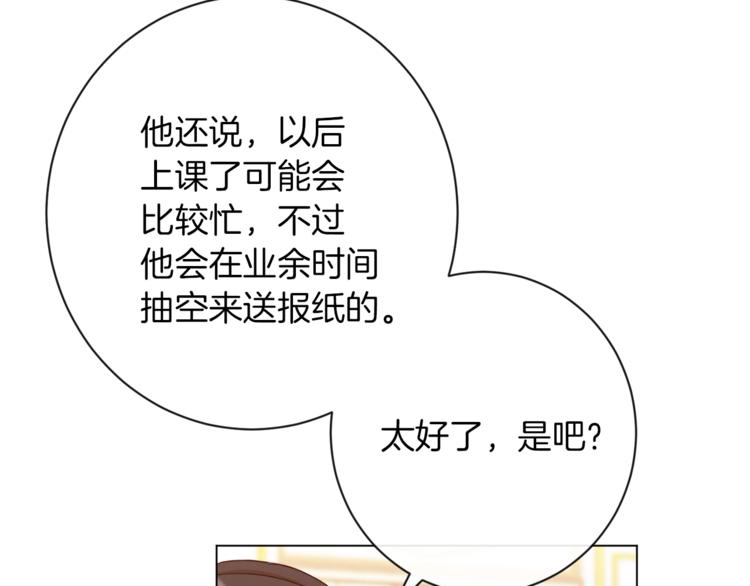 第59话 私会114