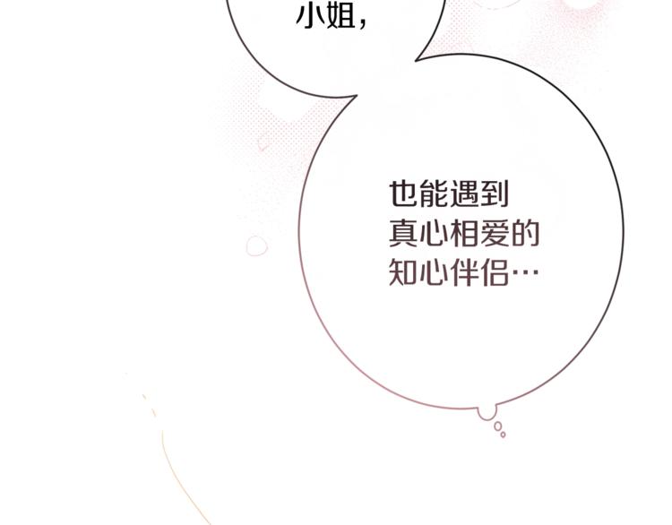 第48话 吸引力174