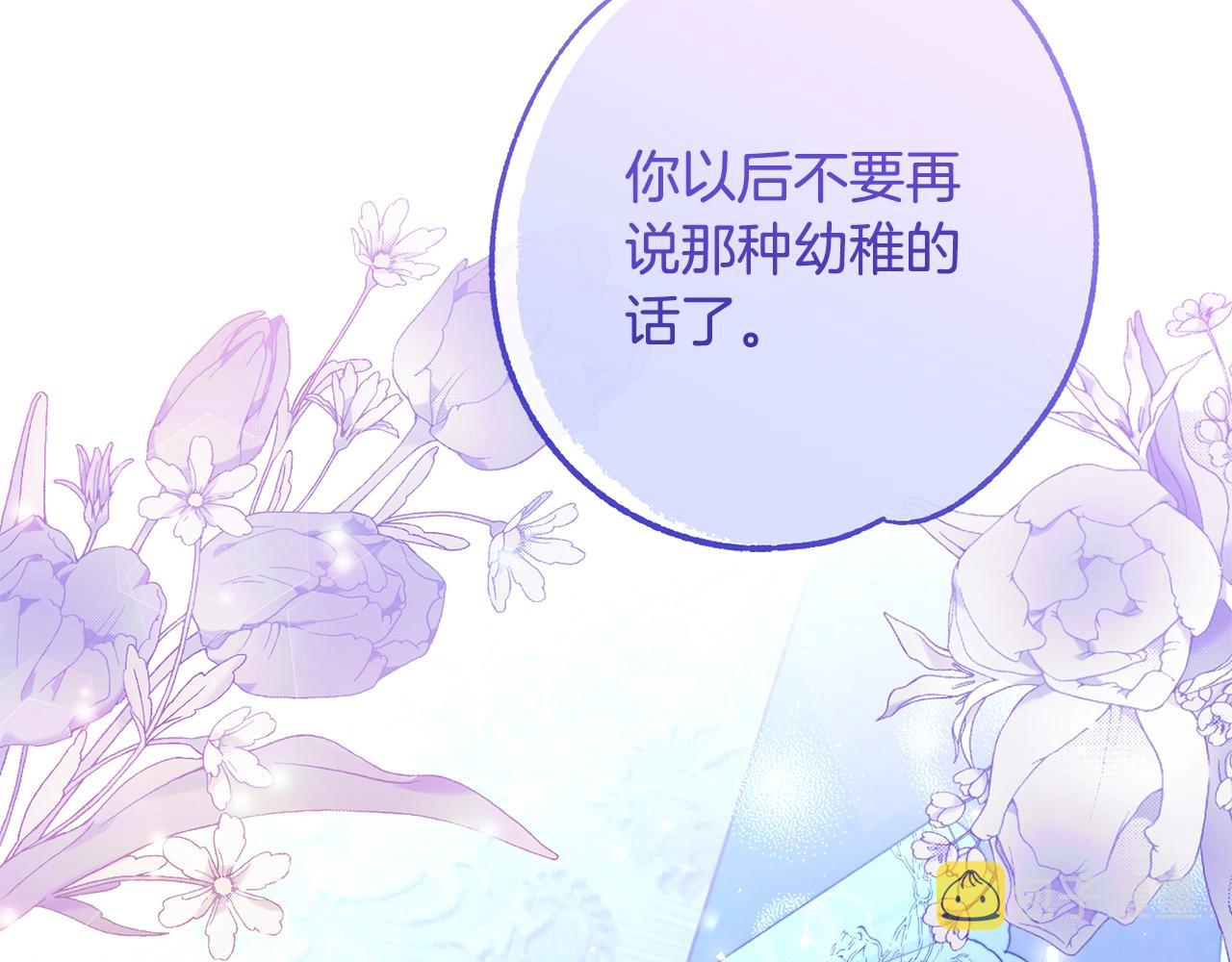第81话 深吻224