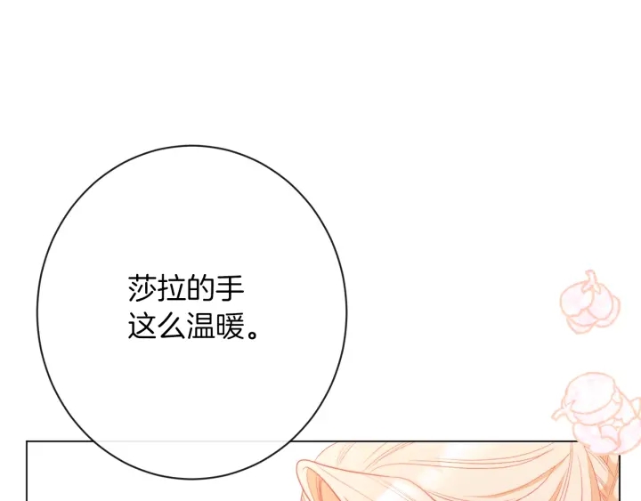 第25话 被抢风头5