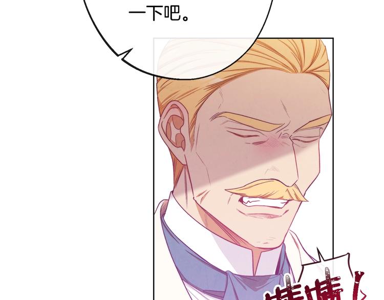 第61话 诡异的她157