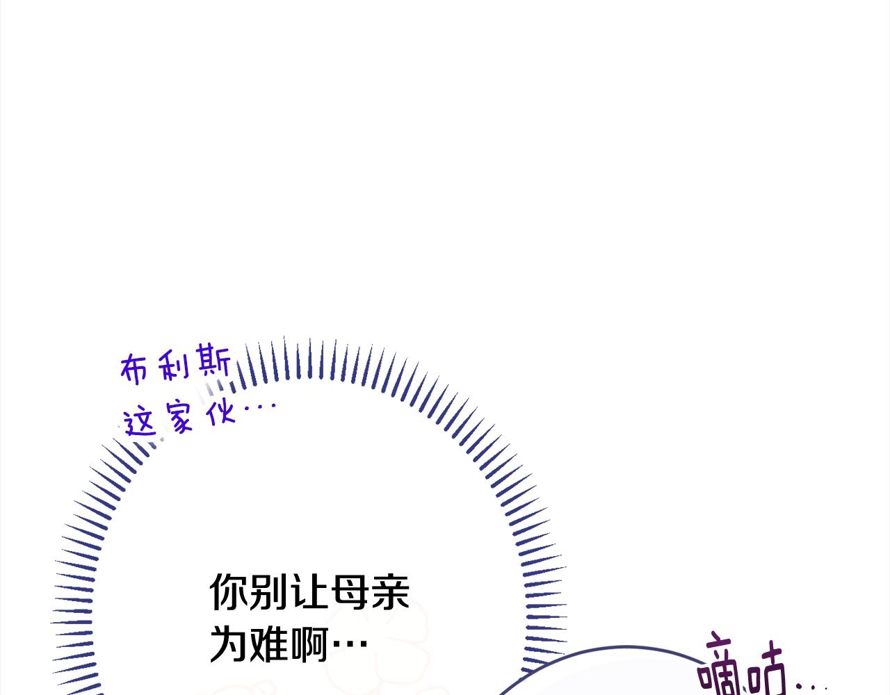 番外16 高兴不起来62