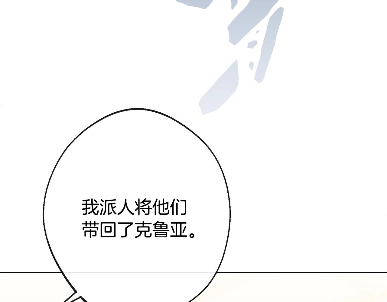 第76话 亲生父亲149