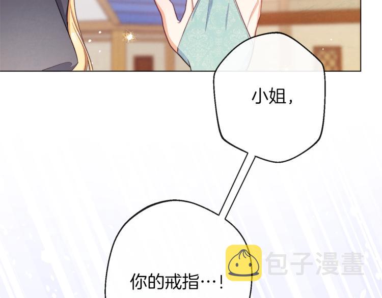 第65话 偷看76
