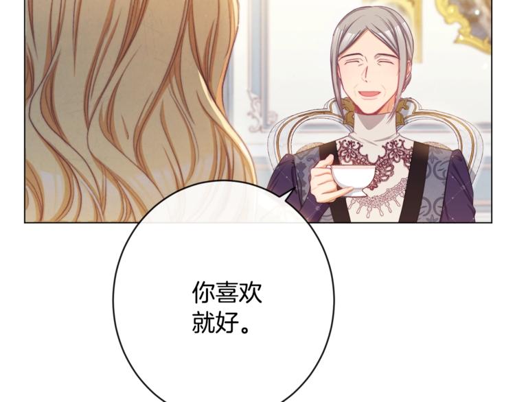 第61话 诡异的她72