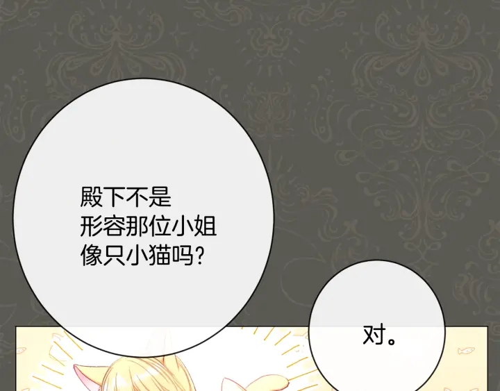 第31话 此刻需要你22