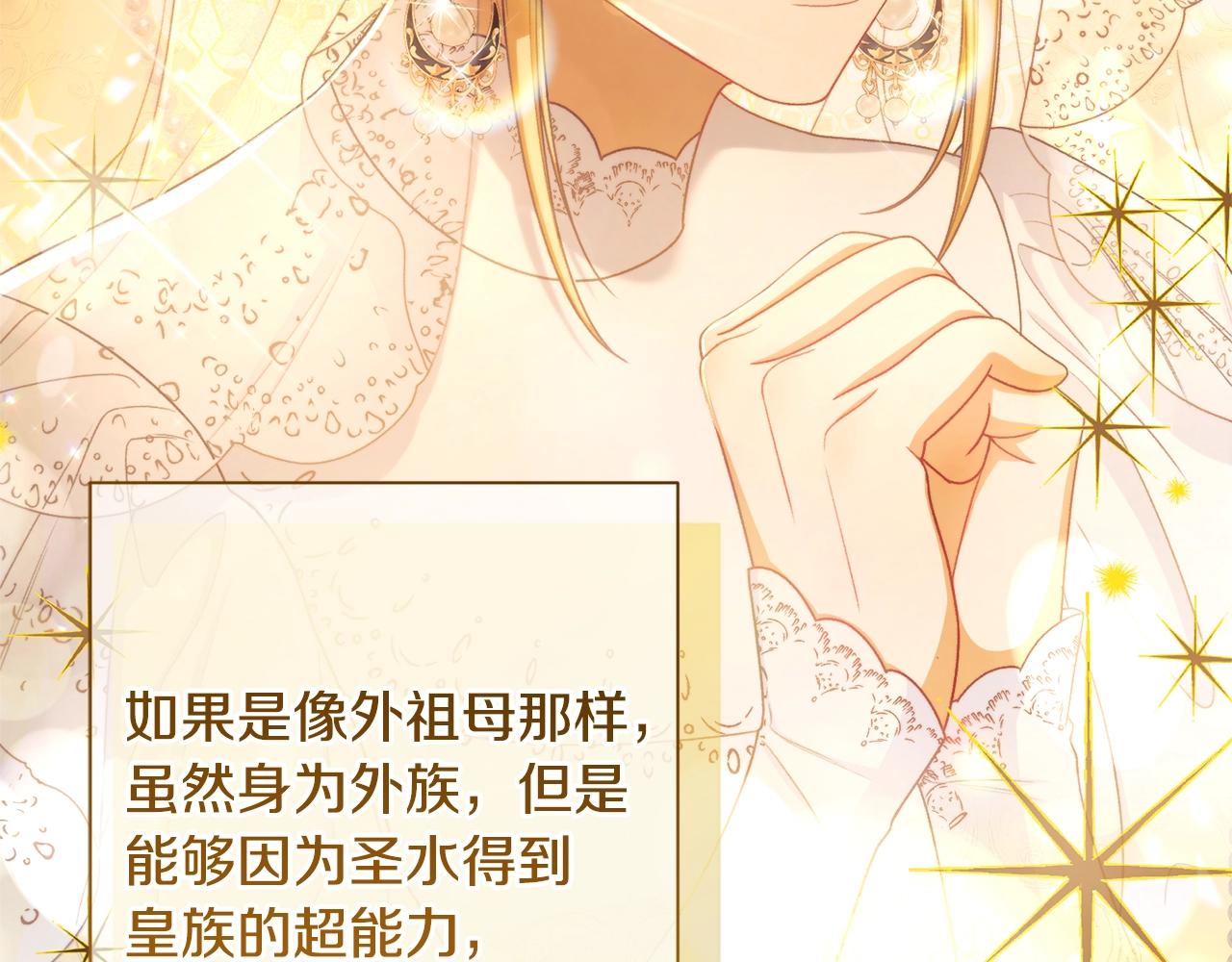 番外7 萌娃亲闺女66