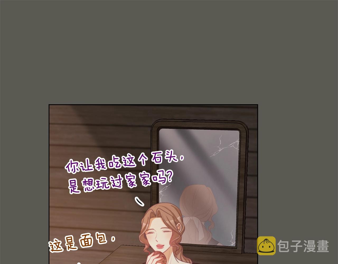 第103话 思念成疾106