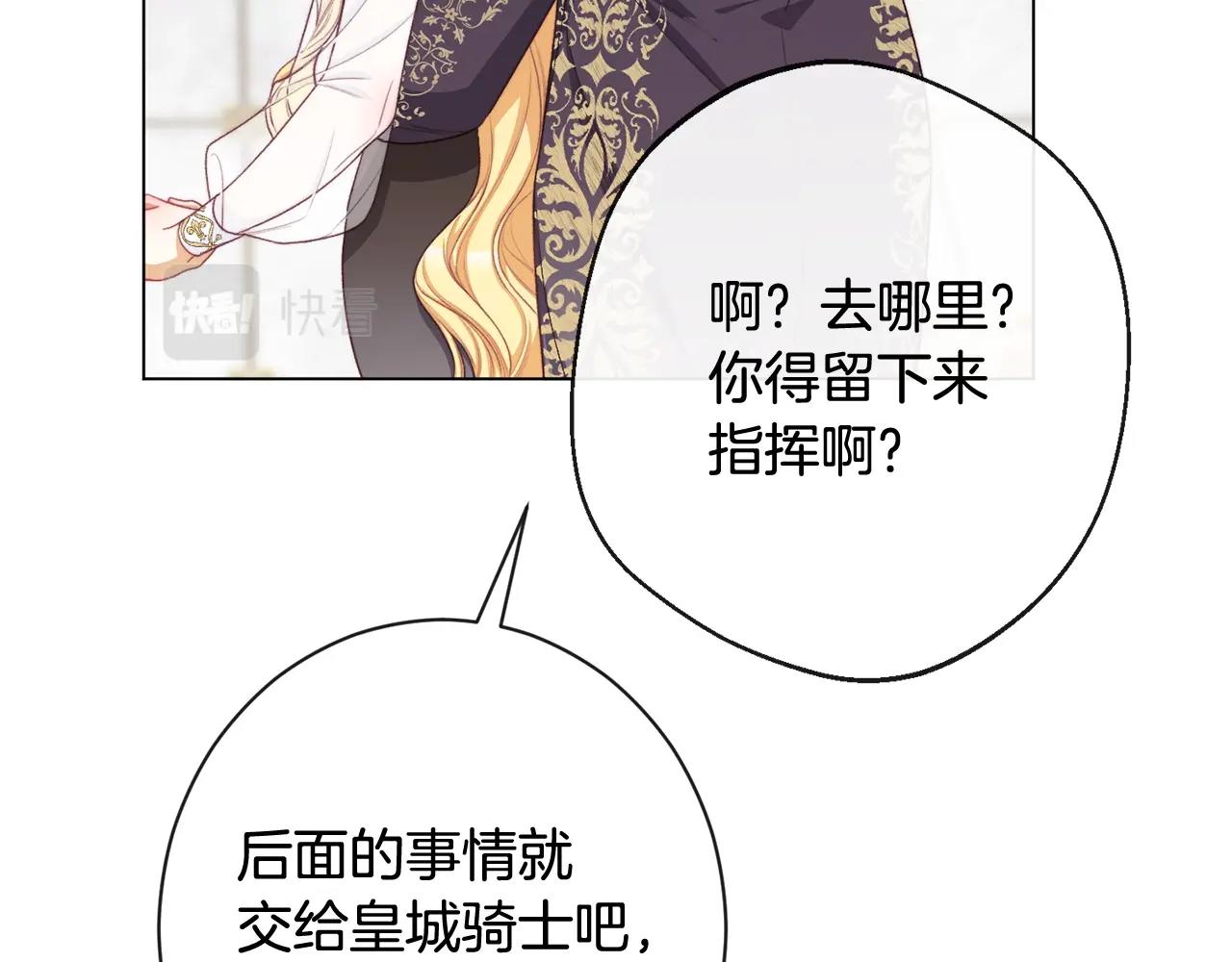 番外1 神秘女孩209