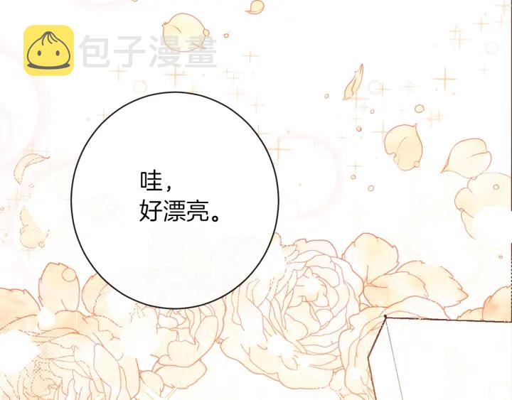 第12话 内心腐烂的圣女90