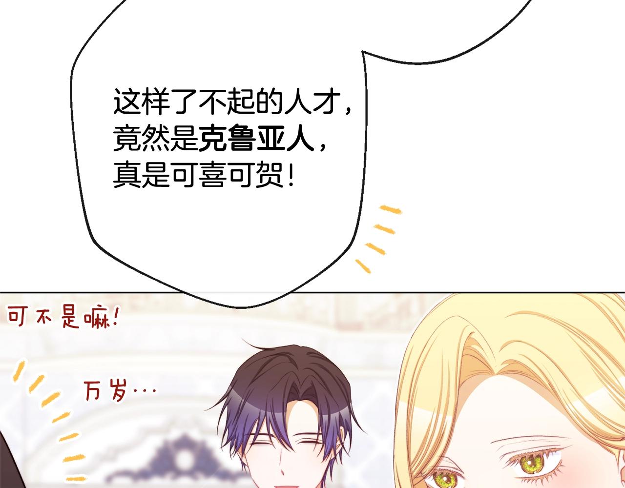第103话 思念成疾192
