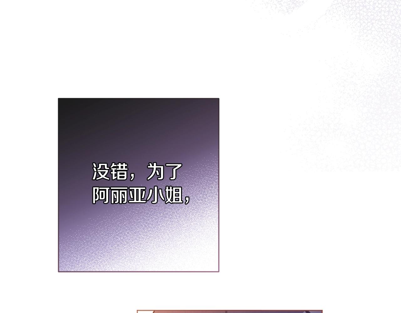 第89话 亲生父亲54
