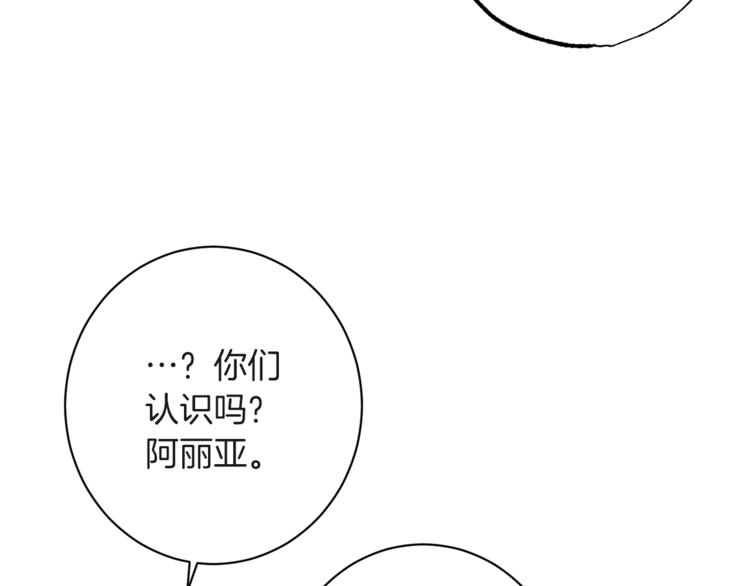 第57话 表明身份108
