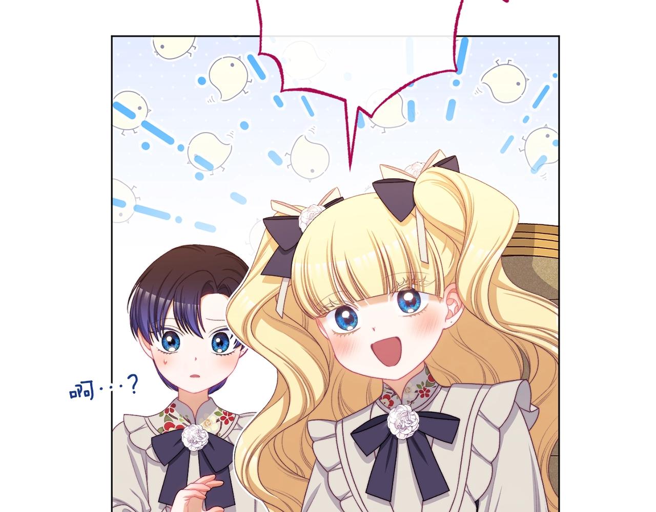 番外18 神奇湖水45