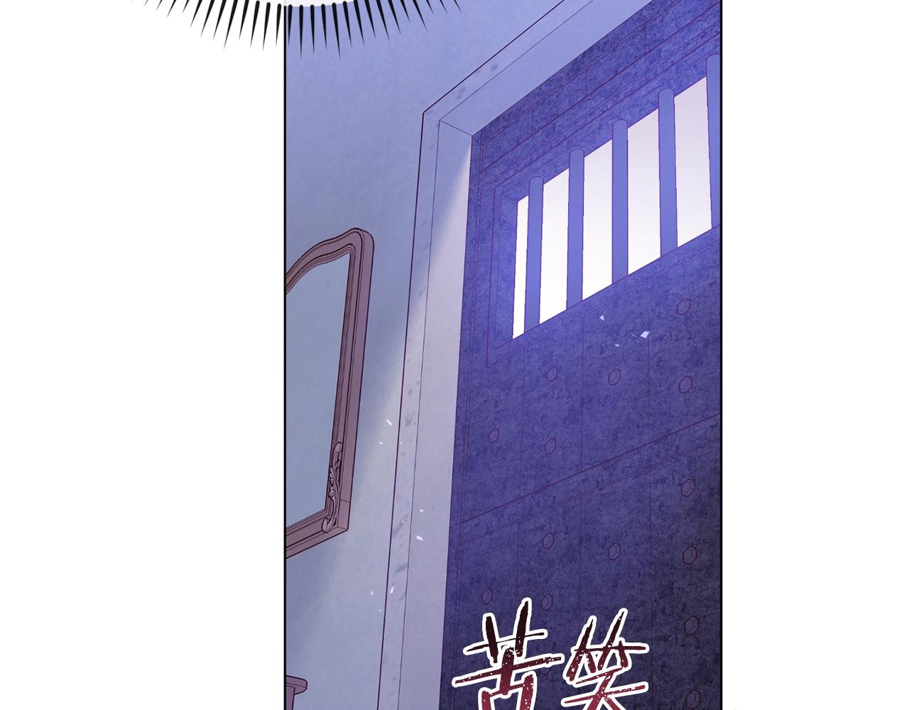 第85话 亲手解决180