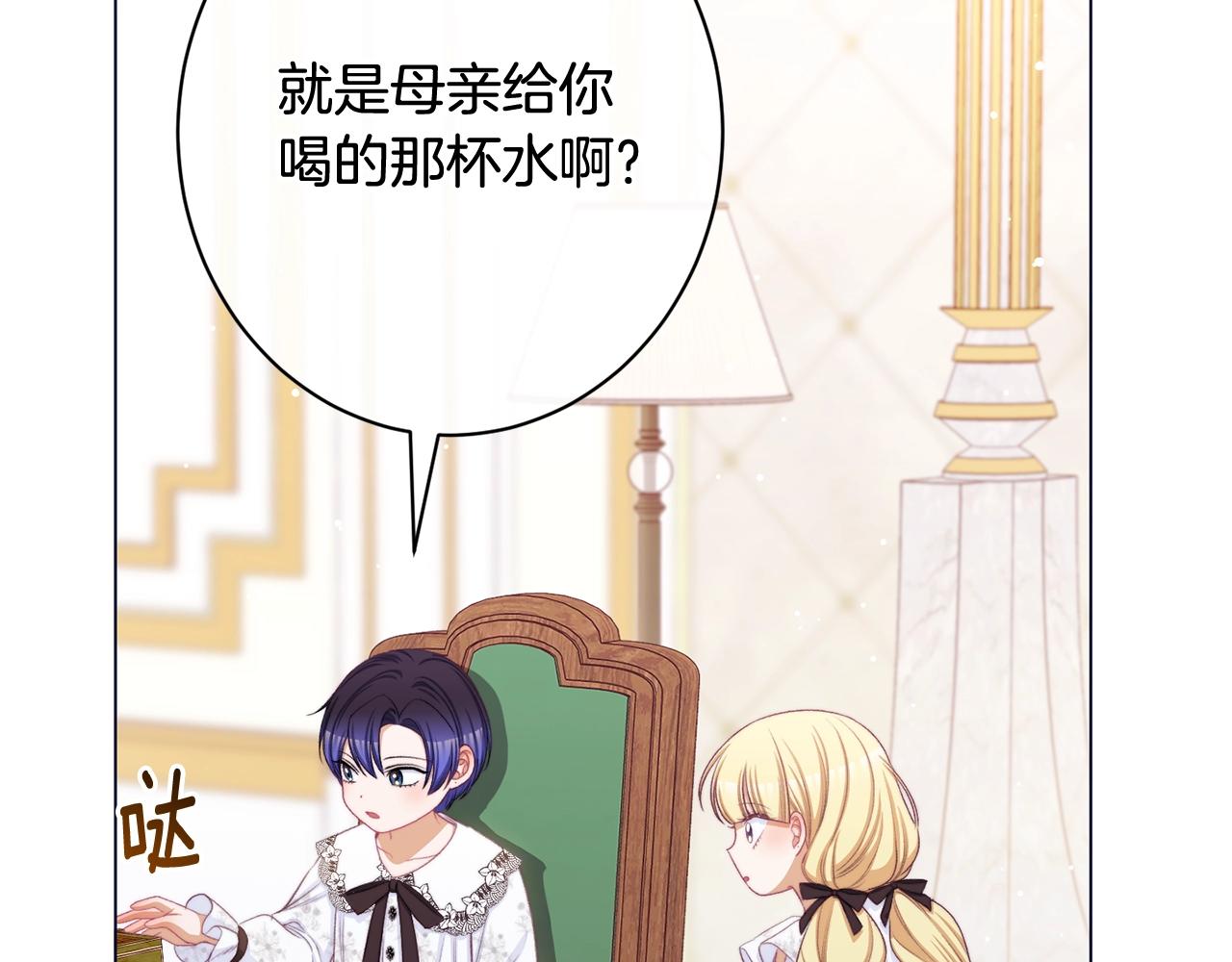 番外19 重生168