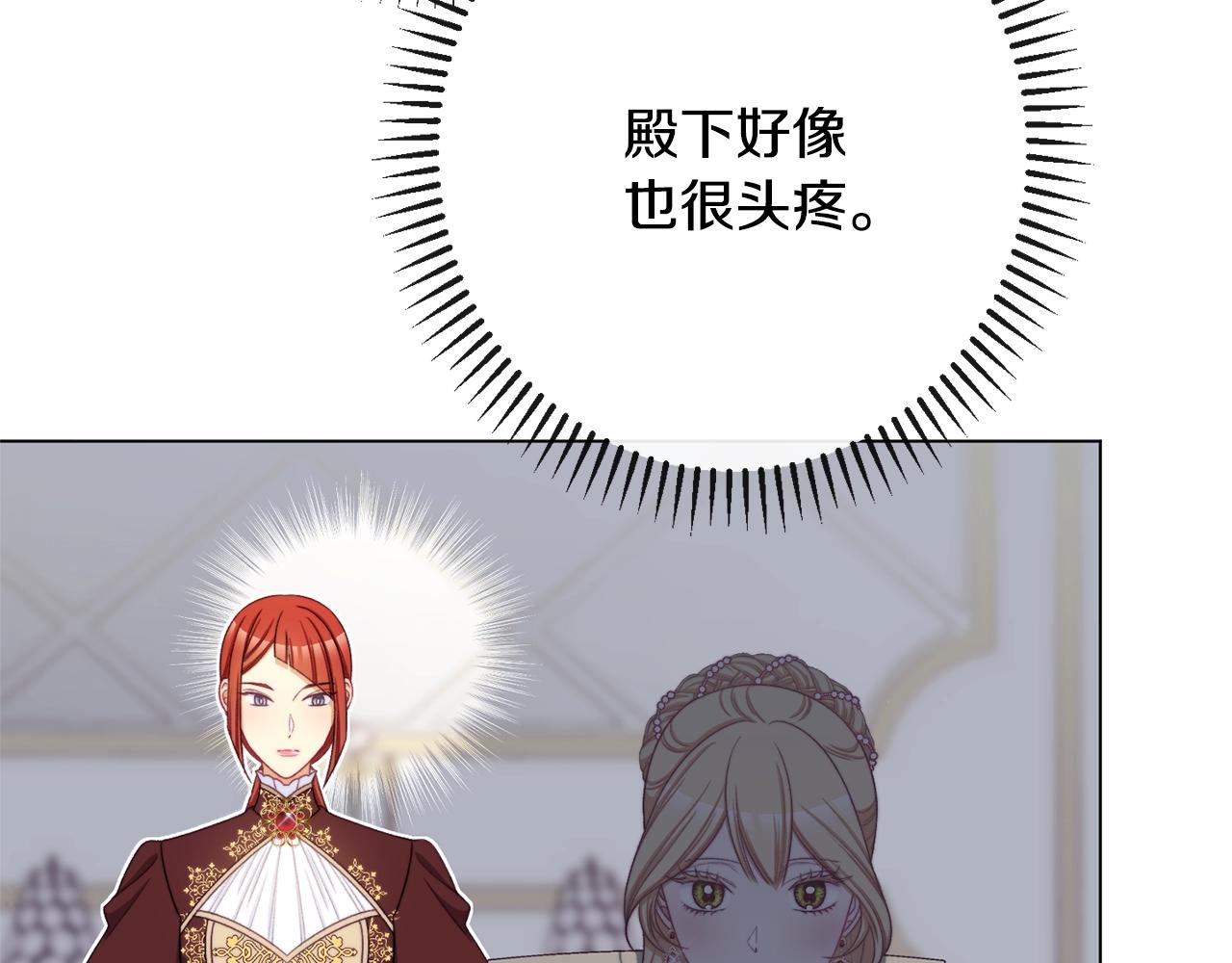 番外6 隐瞒213