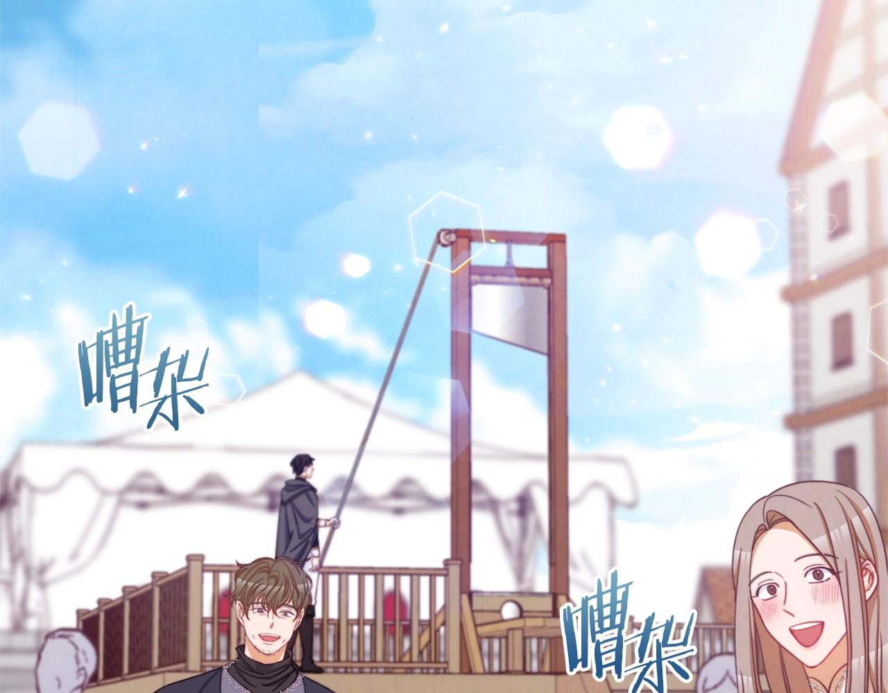 第86话 相见59