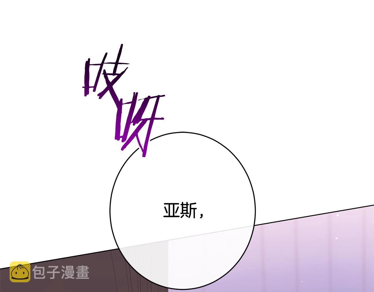 番外17 该做的事71