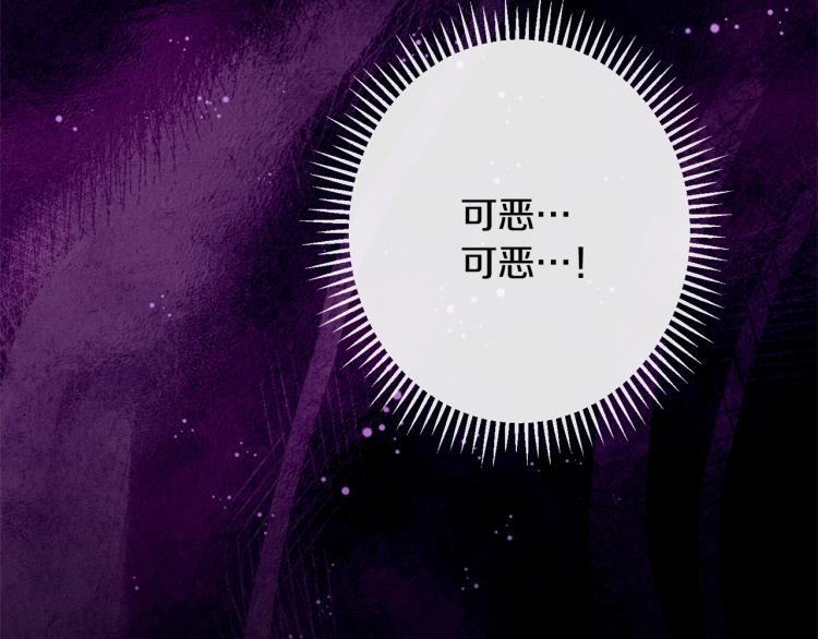 第71话 坐以待毙154