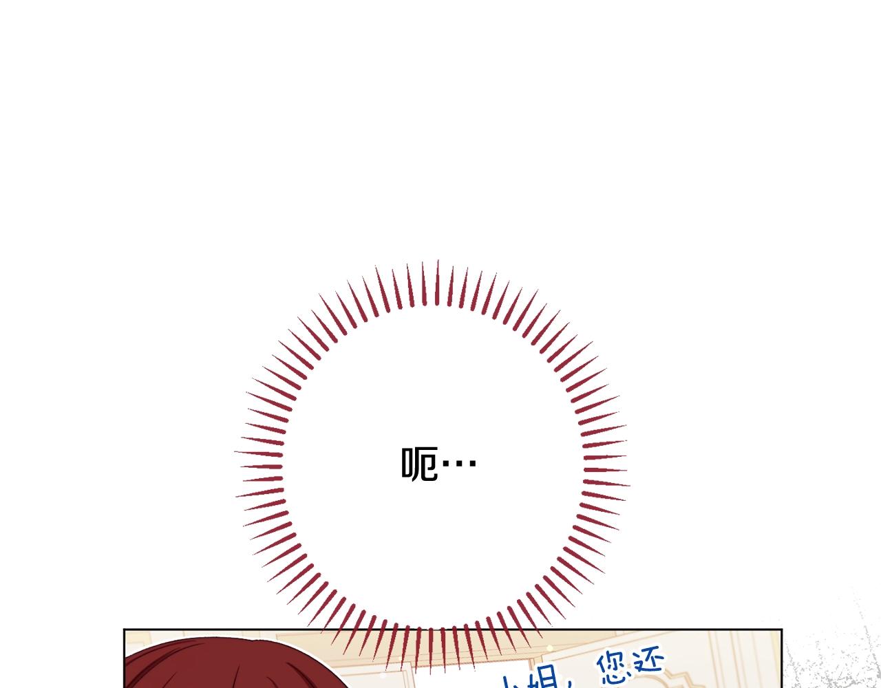 番外9 改变未来36