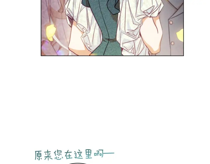 第30话 皇子献殷勤53