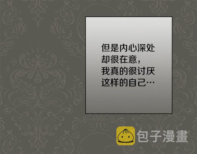 第66话 新角色登场52