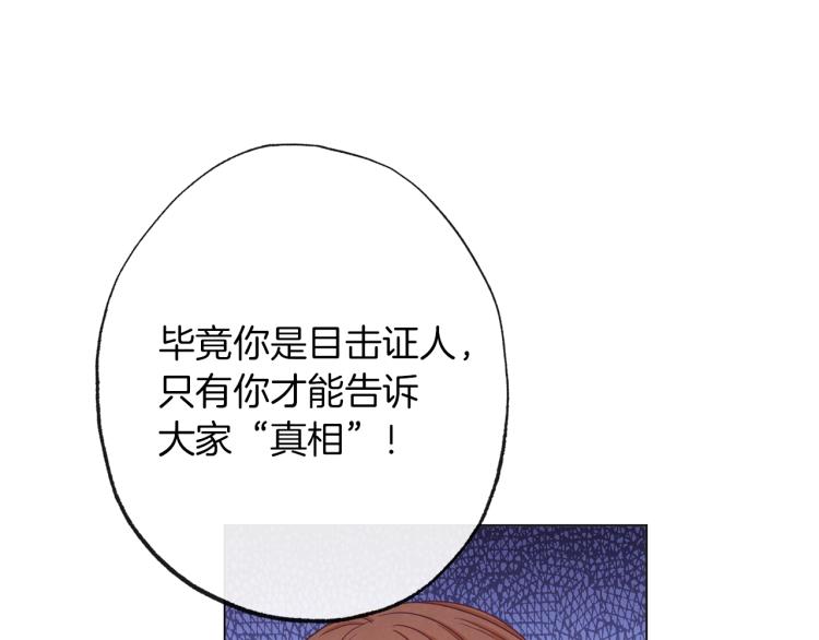 第50话 惺惺相惜216