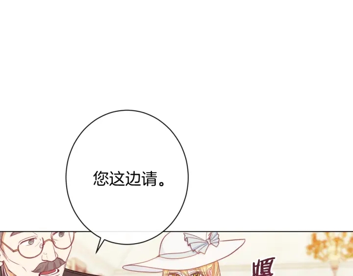 第35话 皇太子？！97