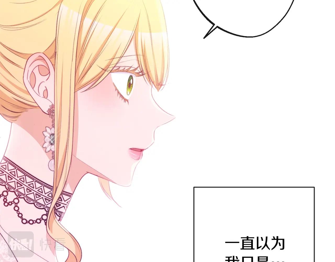 第79话 坦白180