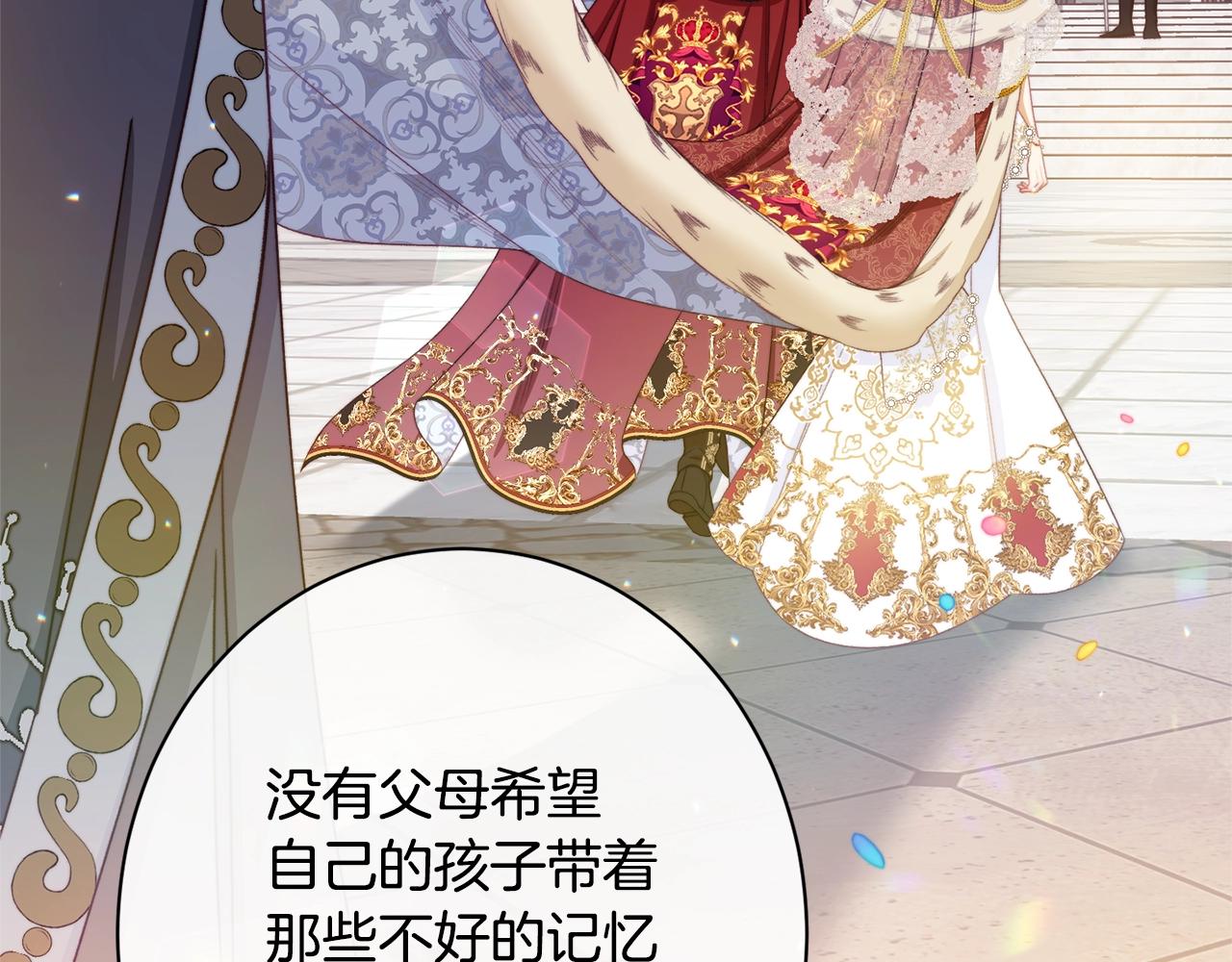 番外20 礼成51