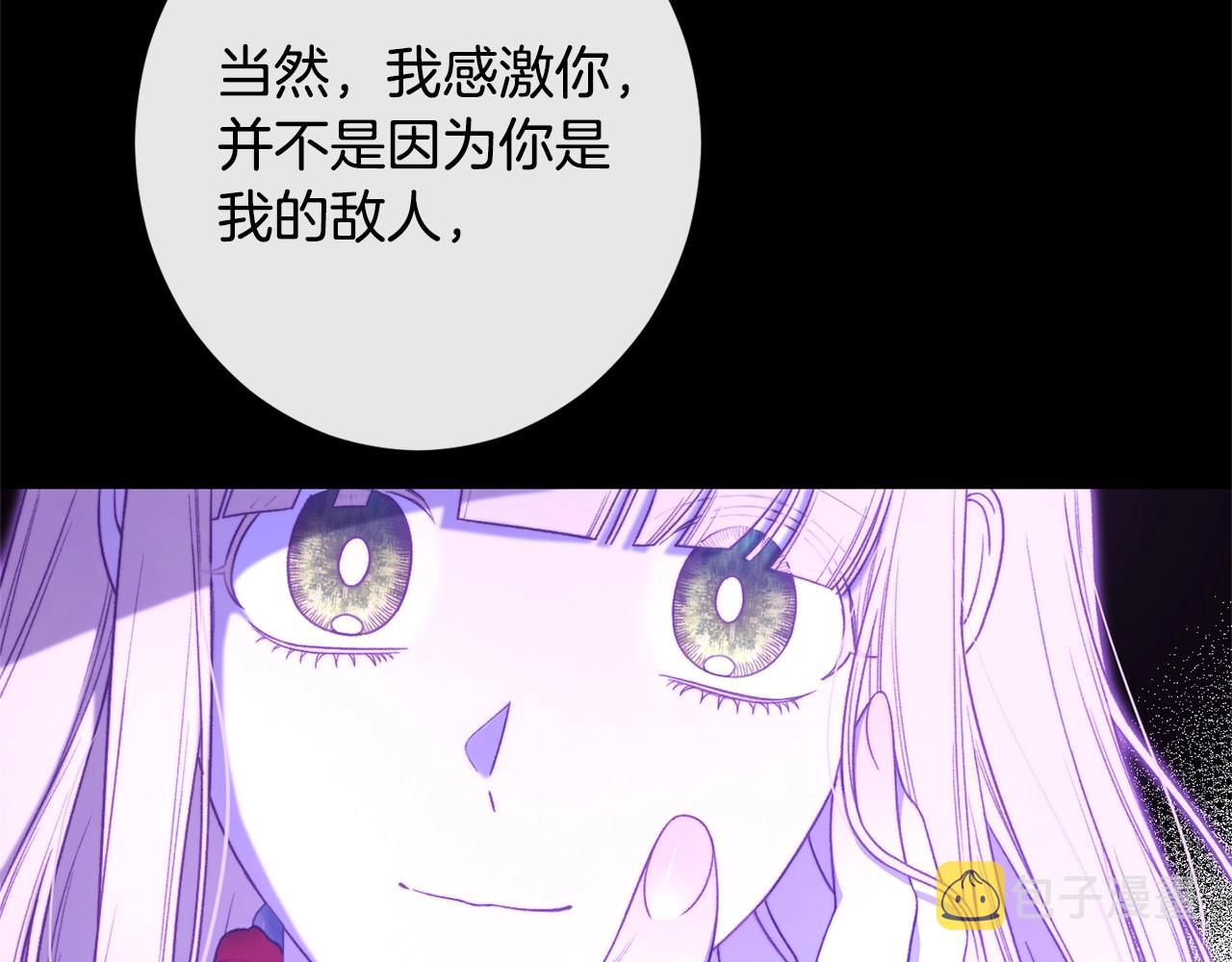 第102话 解开心结28