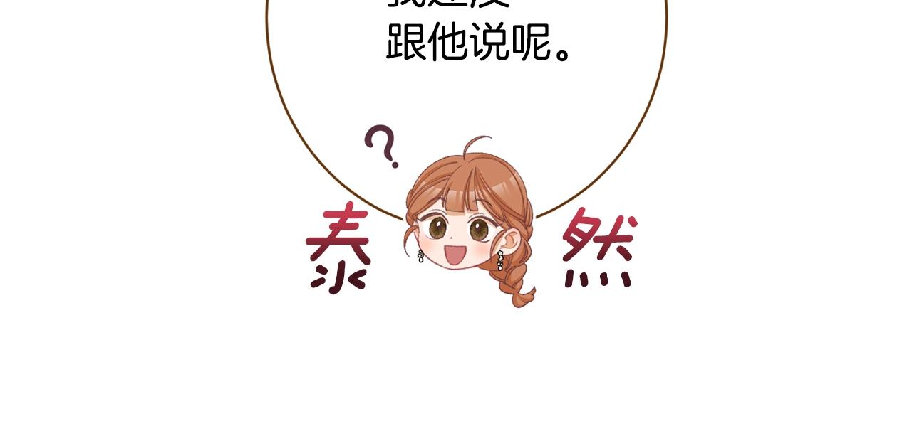 番外10 萌娃时装秀62
