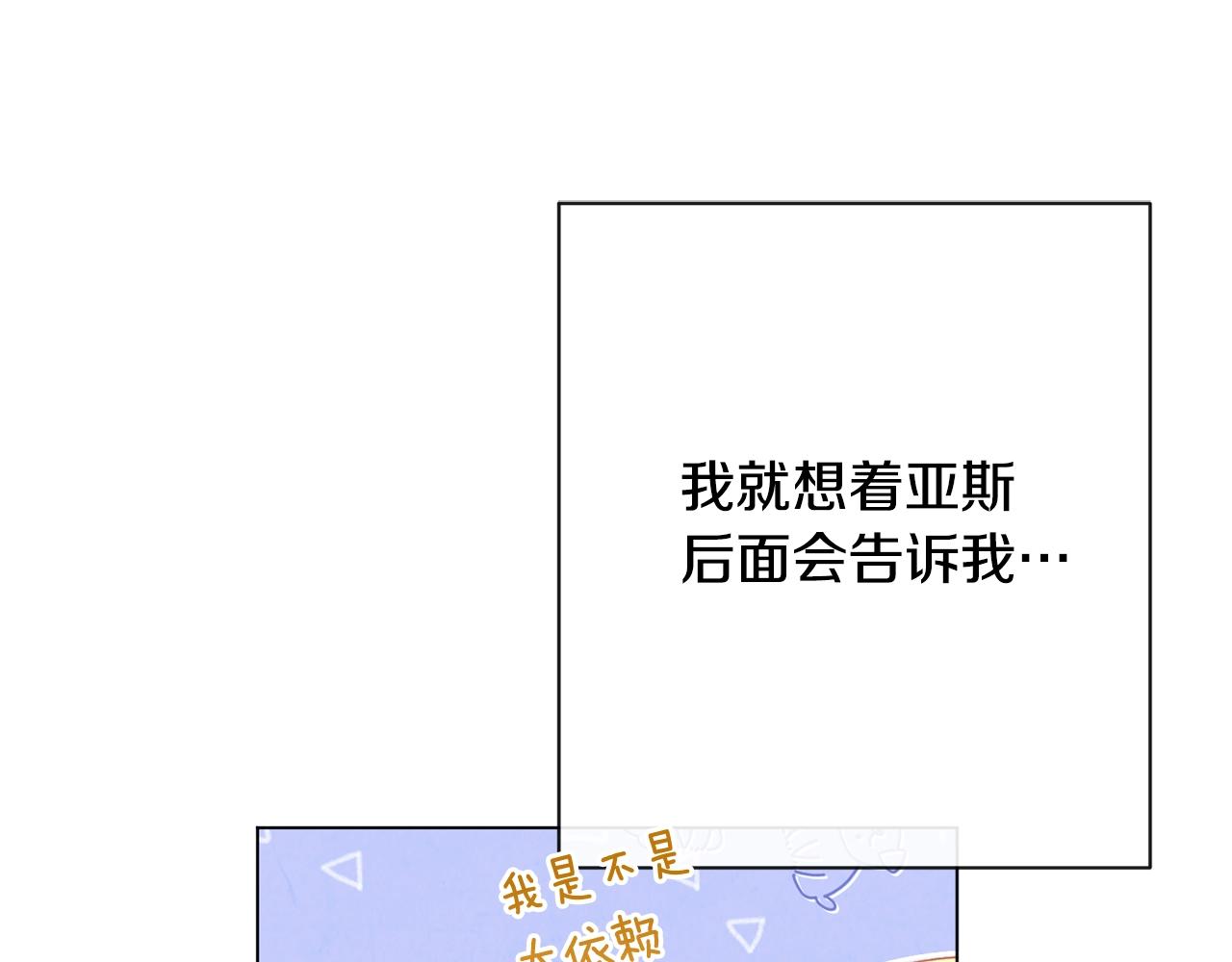 第81话 深吻41