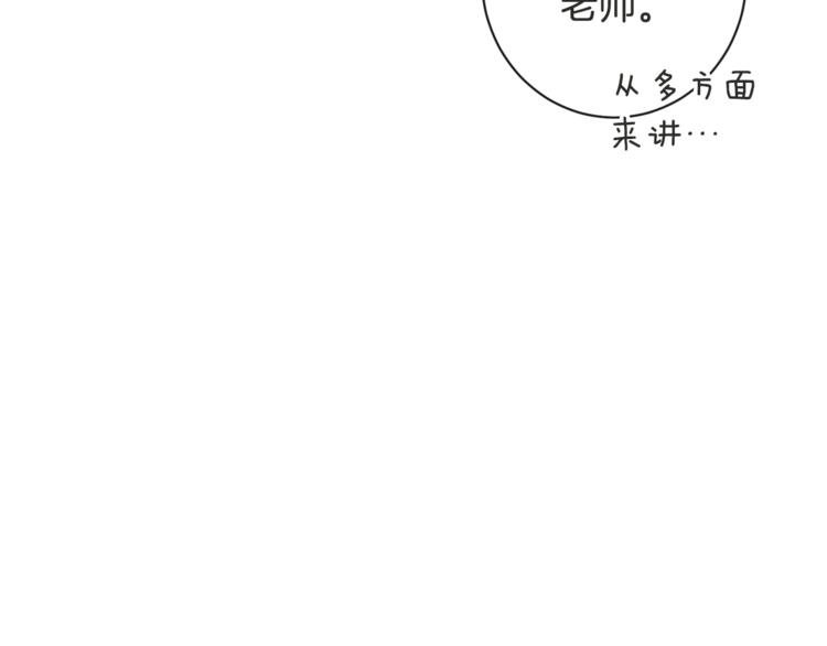 第5话 火烧衣柜52