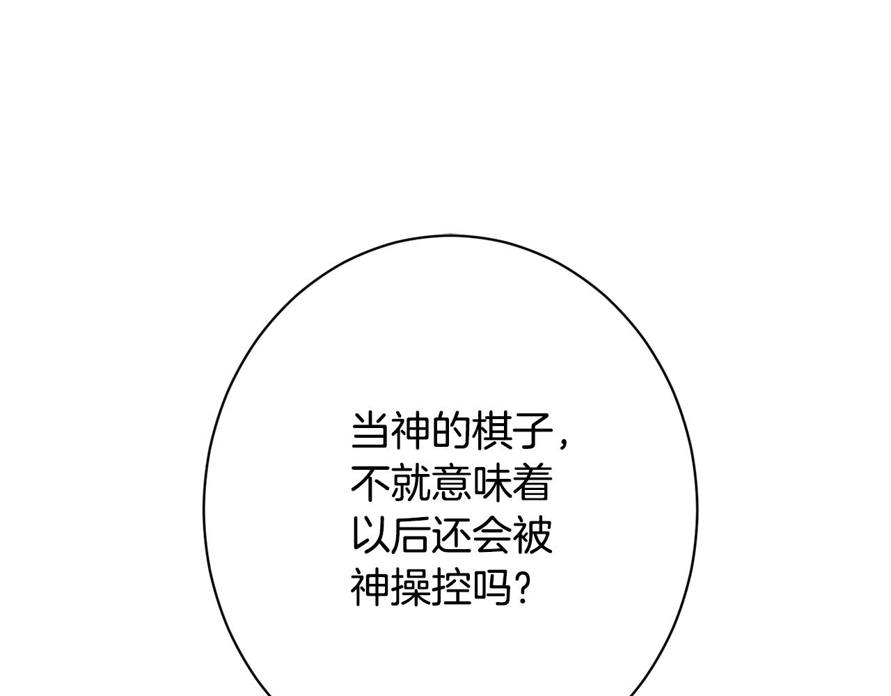番外20 礼成69