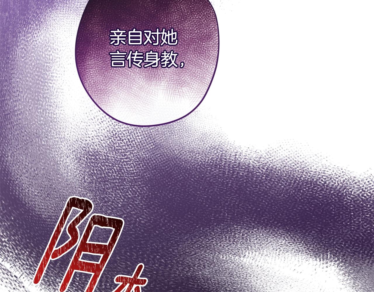 第83话 功劳197