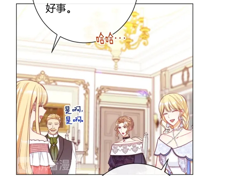 第34话 流言蜚语34