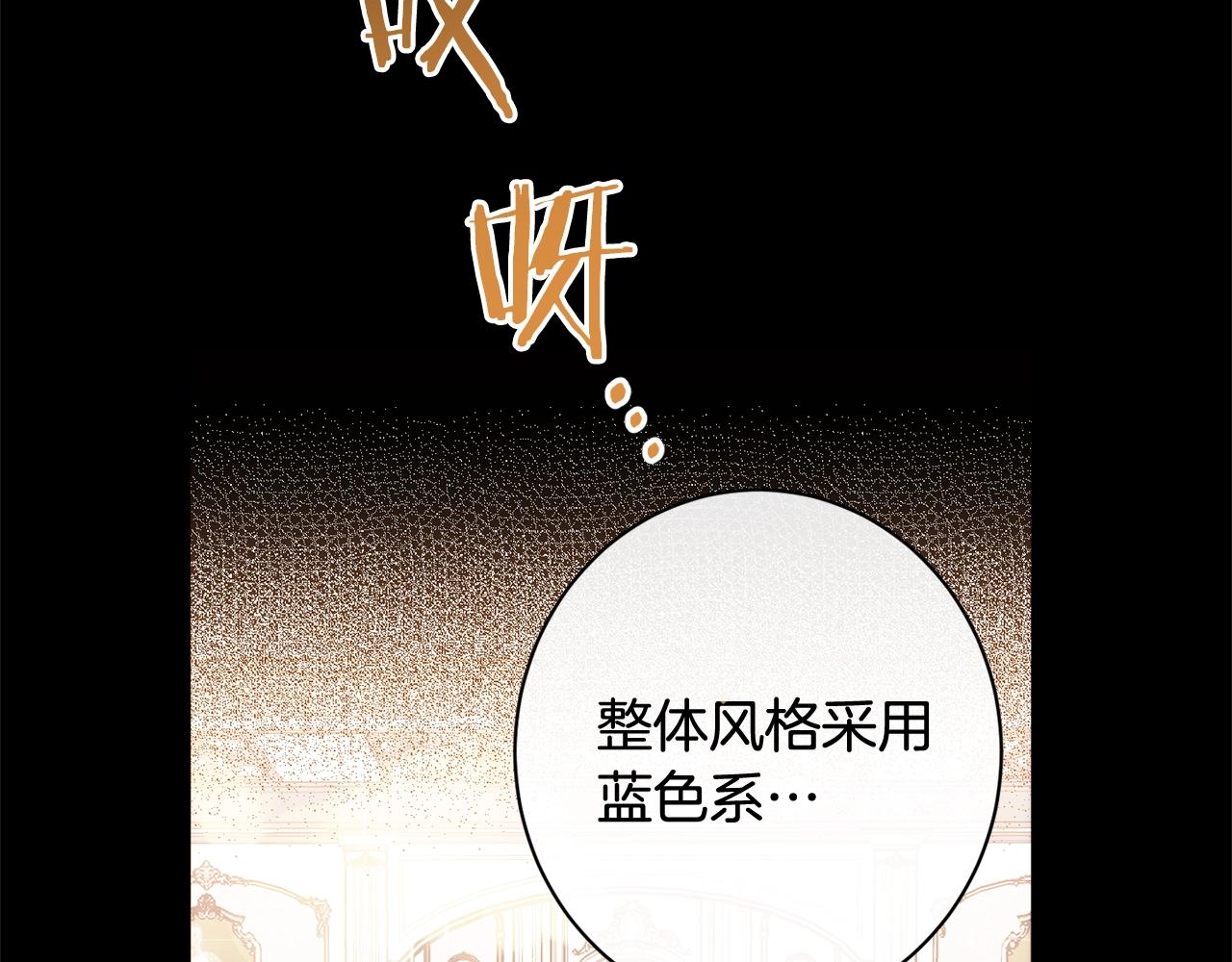 第103话 思念成疾1