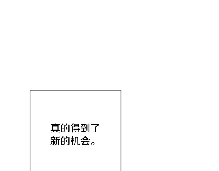 第10话 报应117