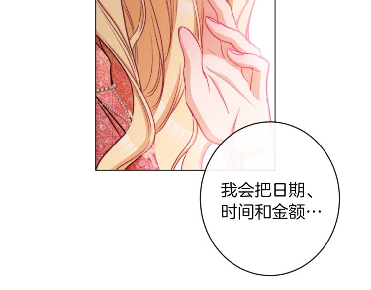 第63话 还好有你192