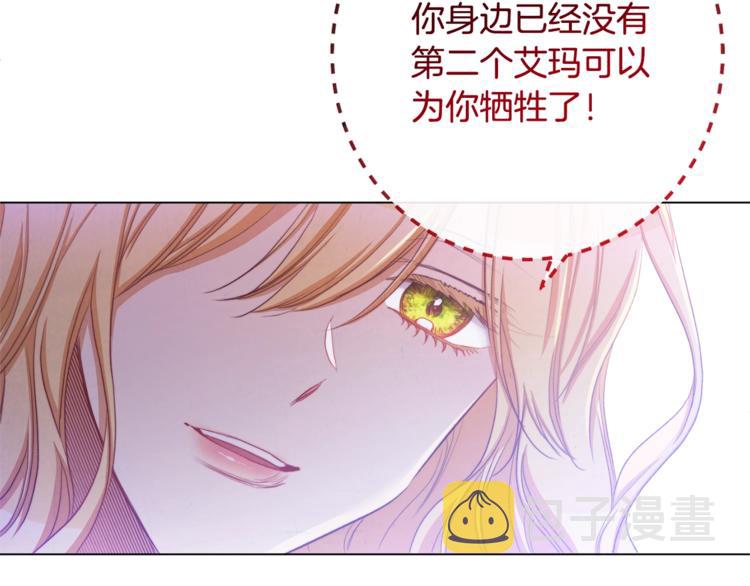 第60话 见父母97