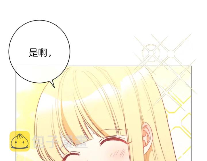 第25话 被抢风头180